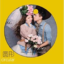 客製化個性化 12吋 A4 影像 21cm*29cm 珠光拼圖 120片 相框 設計 動漫 韓星 婚禮 寵物 歷史價格詳細信息