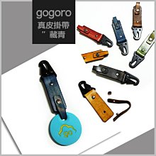gogoro鑰匙掛繩 EC05山葉 Ai1鑰匙掛繩 宏佳騰 Ur1鑰匙 工作證掛帶 設計師獨家悠遊卡掛繩 繽紛紫 批發可 歷史價格詳細信息