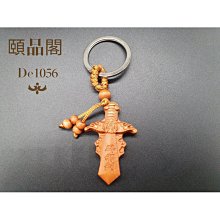 『頤品閣 iping』「歐美日韓風格飾品-個性配件-特色商品」 吊飾 屬性《保護》 【一生平安木劍-鑰匙圈】男女流行推薦 價格比較,價格查詢,歷史價格詳細信息