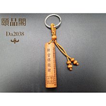 推力圓柱滾子軸承81238M 9238H 190*270*62 另82238M 190*270*109 歷史價格詳細信息