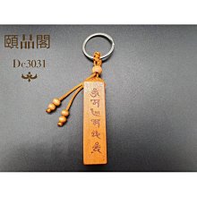 『頤品閣 iping』「歐美日韓風格飾品-個性配件-特色商品」 礦石 能量屬性《第四脈輪》 【粉晶-戒指】男女流行推薦 歷史價格詳細信息