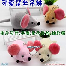 鼠年吉祥物可愛家居擺件福鼠樹脂儲蓄罐卡通個性桌面擺件創意禮品 歷史價格詳細信息