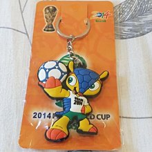 全新  2014巴西世足賽 吉祥物造型 鑰匙圈 2014 FIFA WORLD CUP 價格比較,價格查詢,歷史價格詳細信息