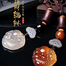 玉髓車鑰匙掛件女個性平安扣手工編織汽車鑰匙扣高檔吊墜好運掛飾 歷史價格詳細信息