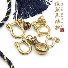 鑰匙扣  鑰匙圈 房東鑰匙扣 簡約汽車鑰匙鏈博友鑰匙扣男腰掛合金金屬穿腰帶皮帶吊飾禮品-欣鑫百貨 歷史價格詳細信息