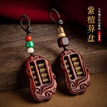 紫光檀如意擺件實木玄關門店裝飾中式黃楊木文玩把件如~特價#促銷 #現貨 歷史價格詳細信息