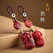 佛珠手串 天然佛珠朱砂平安符吊墜小童嬰兒寶寶壓驚隨身掛件飾 歷史價格詳細信息