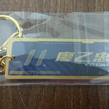 中信兄弟聯名ANA全日空航空合作「FORWARD象前主題日」限量款行李吊牌 歷史價格詳細信息
