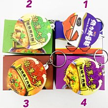 維力炸醬麵零錢包 帆布零錢包 手拿錢包 歷史價格詳細信息