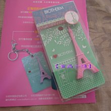 【碧兒泉】愛海洋編織風收納包_下單加碼贈(完全免費) 歷史價格詳細信息