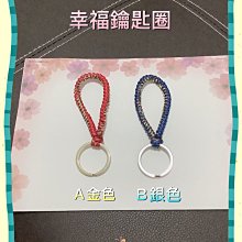 客製化 五色線 韓國蠟線手鍊 手環 紅線手環 月老手環 幸運繩 防小人手環 熱銷商品 時尚手環 歷史價格詳細信息