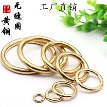 純黃銅環手機指環扣金屬通用防塵塞吊墜U盤掛件防丟掛繩手工飾品 歷史價格詳細信息