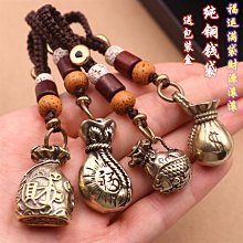 鑰匙圈 手機吊飾 鑰匙扣 背包掛件 汽車鑰匙扣 鑰匙扣十二生肖掛件黃銅如意招財貔貅納福五帝錢葫蘆鑰匙鏈吊墜 貔貅鑰匙圈 歷史價格詳細信息