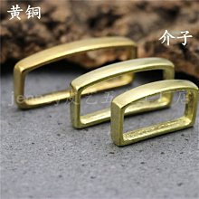 純黃銅環手機指環扣金屬通用防塵塞吊墜U盤掛件防丟掛繩手工飾品 歷史價格詳細信息