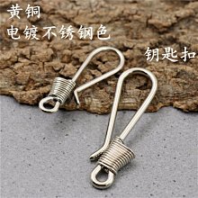 鑰匙扣  鑰匙圈 房東鑰匙扣 簡約汽車鑰匙鏈博友鑰匙扣男腰掛合金金屬穿腰帶皮帶吊飾禮品-欣鑫百貨 歷史價格詳細信息