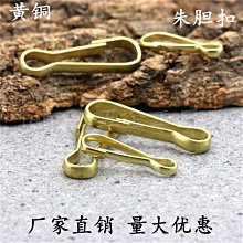 鑰匙扣  鑰匙圈 房東鑰匙扣 簡約汽車鑰匙鏈博友鑰匙扣男腰掛合金金屬穿腰帶皮帶吊飾禮品-欣鑫百貨 歷史價格詳細信息