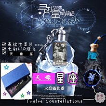 天蠍座_藍紫  成人 情趣  台灣現貨 歷史價格詳細信息
