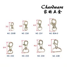 問號扣(迷你)│外出繩配件 防止鳥鸚鵡開門 鳥籠配件 螃蟹扣 扣具 扣環《寵物鳥世界》CC057 歷史價格詳細信息