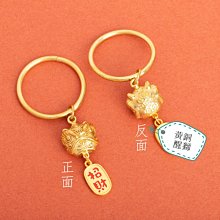 黃銅醒獅子手機鏈掛件轉運招財平安個性鑰匙扣掛繩中國風包包掛飾新年行好運 miaa-欣鑫百貨 歷史價格詳細信息