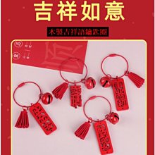 吉祥如意 招財進寶 歷史價格詳細信息