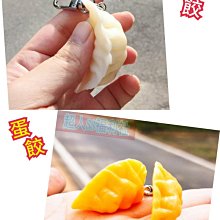 仿真鑰匙圈 星星 漢堡 草莓 飛機 獨角獸 辣椒 鑰匙圈 吊飾 歷史價格詳細信息