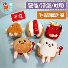 可愛 漢堡 薯條 揹包 牽引繩 喵咪 背心 狗狗 胸背帶 外出 遛狗 繩 寵物用品 歷史價格詳細信息