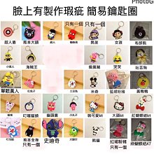 卡通鑰匙圈軟萌治癒系大嘴猴悠嘻猴鑰匙扣汽車掛件情侶女鑰匙圈環卡扣可愛韓國創意簡約-欣鑫百貨 歷史價格詳細信息