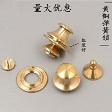 DIY 金屬彈簧圈 工藝用品 金屬掛勾 圓環 包包掛勾  鉤扣 連接環 烤漆圈 電鍍圈 鑰匙扣 手機掛勾 掛鈎 飾品掛勾 歷史價格詳細信息