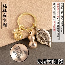 鑰匙圈 掛飾 招財黃銅鑰匙鏈長鏈條鑰匙扣 男士腰掛 創意復古純銅財布鏈養牛人褲鏈 歷史價格詳細信息