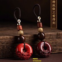 天然硃砂平安扣紅繩手錬女編織手繩純銀本命年轉運珠情侶好運腳鍊選免運 歷史價格詳細信息