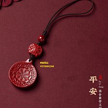 天然原礦九頁巖蒙天珠筒珠掛件天眼鎖骨鏈男女款掛件，尺寸41*5007 歷史價格詳細信息