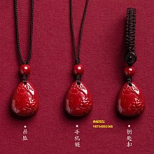 平安納福硃砂平安扣配珠雙流蘇★招福★轉運★保平安◇汽車掛飾◇新年禮品◇祈福吊飾★雙貔貅 歷史價格詳細信息