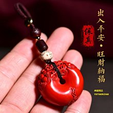 【硃砂-原礦紅硃砂本命佛吊飾】天然原礦硃砂十二生肖本命佛吊墜八大守護神吊墜 避邪 轉運 招財 納福 保平安~善緣閣 歷史價格詳細信息