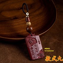 本命年龍挂件 鑰匙扣 鑰匙圈 八大守護神 護身符 招財貔貅 十二生肖 本命佛 硃砂 葫蘆 五帝錢-滿599免運 歷史價格詳細信息