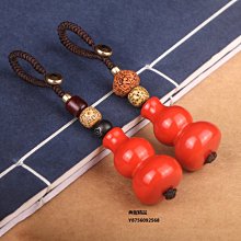 高含量硃砂葫蘆吊墜空瓶可打開裝硃砂天然原石福祿項鏈鑰匙扣男女 歷史價格詳細信息