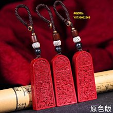 高含量天然原礦硃砂五路財神手串男紫金砂S925銀圓珠五彩行手鍊女 歷史價格詳細信息