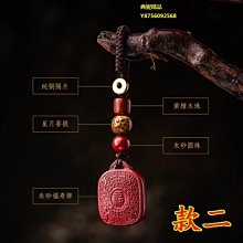 平安納福硃砂平安扣配珠雙流蘇★招福★轉運★保平安◇汽車掛飾◇新年禮品◇祈福吊飾★雙貔貅 歷史價格詳細信息