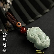 鑰匙扣創意貔貅鑰匙扣虎眼石汽車掛件男士鑰匙圈環腰掛吊墜飾品高檔禮物 歷史價格詳細信息