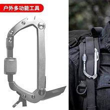 戶外多功能掛扣D型鋁合金登山扣快掛d扣 環扣背 自行車掛鉤 歷史價格詳細信息