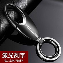 汽車鑰匙扣男士腰掛件真牛皮繩定製電話刻字適用 歷史價格詳細信息