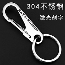 金屬男士防丟8字馬蹄扣汽車鑰匙扣馬鐙口D字扣汽車遙控器連接環 歷史價格詳細信息