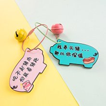 包包男女縫創意自製掛件diy手工生日鑰匙扣禮物材料汽車飾哆啦A夢-欣鑫百貨 歷史價格詳細信息