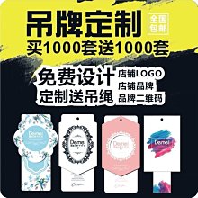 標簽牌/標簽框/雙層標字框/塑料標簽/標牌貼/標記座40*90孔距55MM 歷史價格詳細信息