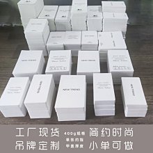 現貨熱銷-定制標簽紙亞馬遜fba標簽紙A4不干膠打印紙打印標簽紙批發旺旺百貨 歷史價格詳細信息