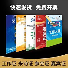 （現貨）姓名條扣 可寫/可蓋姓名章 姓名貼/姓名扣/姓名章/幼兒園必備 歷史價格詳細信息