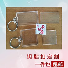 現貨熱銷-定制寵物照片鑰匙扣紀念品狗狗貓咪頭像刻字創意掛件送女朋友禮物爆款 歷史價格詳細信息