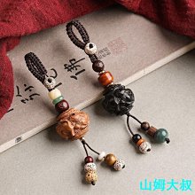 現貨熱銷-鑰匙扣【十全十美】菩提桃木汽車鑰匙扣手機鏈掛件掛飾男女士辟邪保平安 歷史價格詳細信息