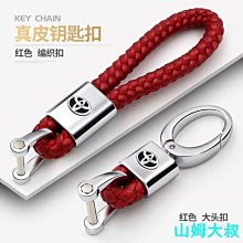 現貨熱銷-鑰匙扣【十全十美】菩提桃木汽車鑰匙扣手機鏈掛件掛飾男女士辟邪保平安 歷史價格詳細信息