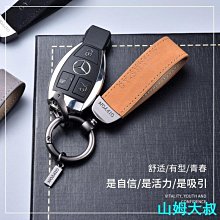 現貨熱銷-鑰匙扣【十全十美】菩提桃木汽車鑰匙扣手機鏈掛件掛飾男女士辟邪保平安 歷史價格詳細信息