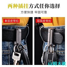 現貨熱銷-鑰匙扣【十全十美】菩提桃木汽車鑰匙扣手機鏈掛件掛飾男女士辟邪保平安 歷史價格詳細信息